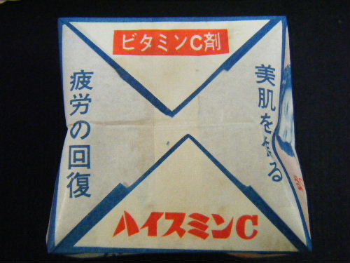 滋賀県製薬株式会社の紙風船